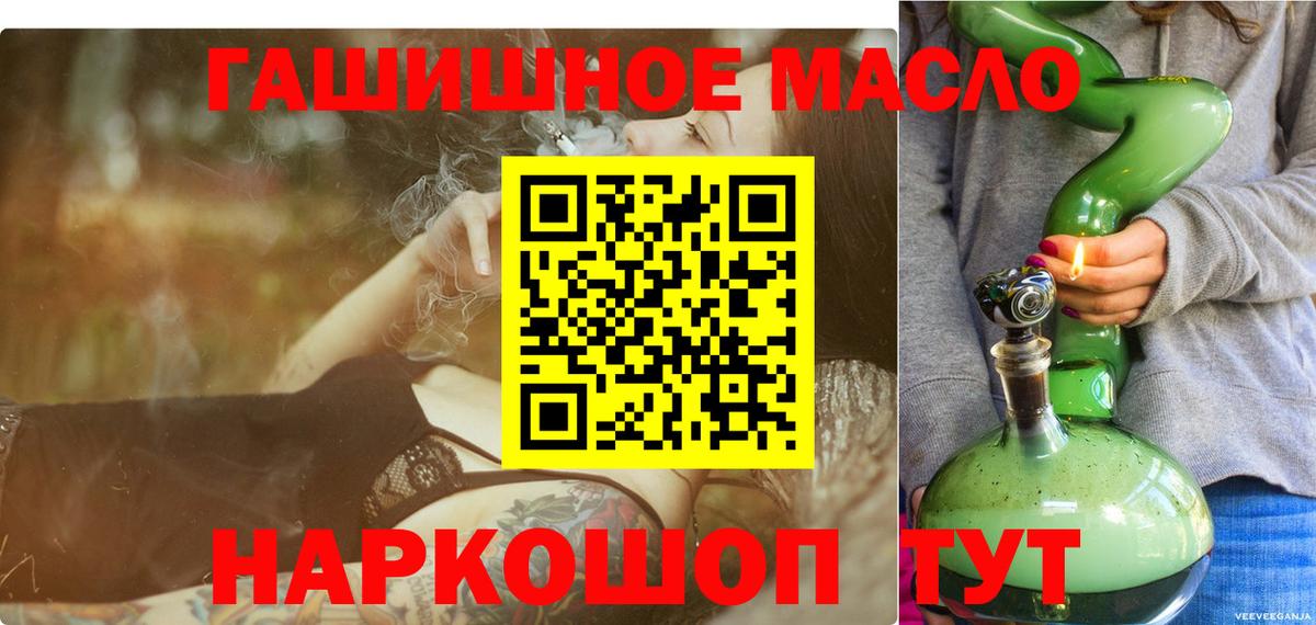 Дистиллят ТГК жижа Михайловка