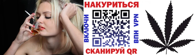 Бошки марихуана планчик  Михайловка 