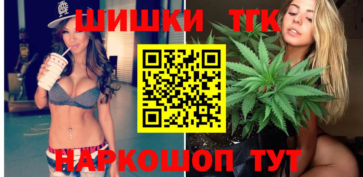 Шишки марихуана тримм Михайловка