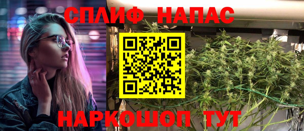 Каннабис тримм  Марихуана MAZAR  Михайловка  Вход с VPN 
